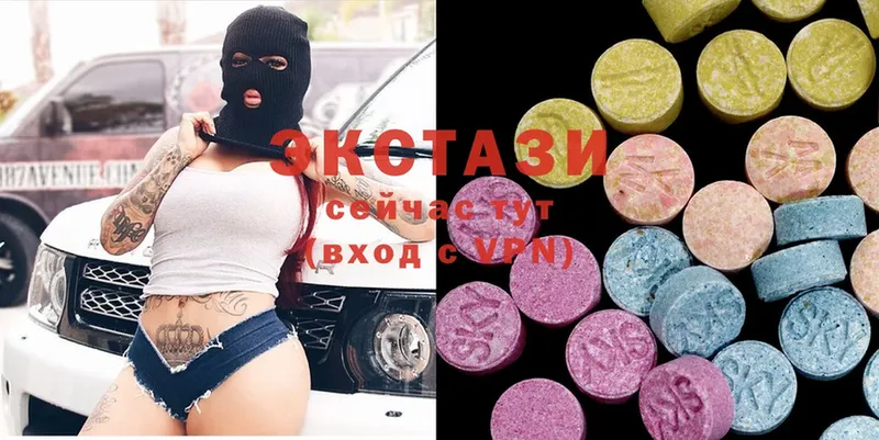 Экстази MDMA  закладка  Корсаков 